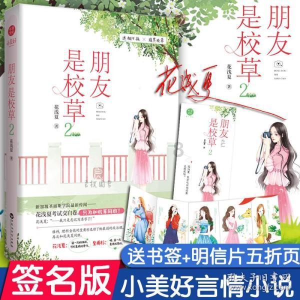 官宣!济南交通信号灯,进入“寒假模式”