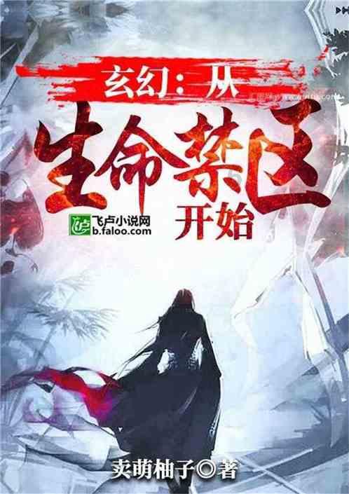 炮火最猛烈一战！东北野战军投入1300多门火炮，打出炮弹近9万发