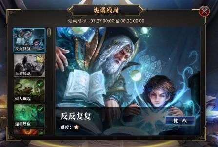 逗小猴开心系列208