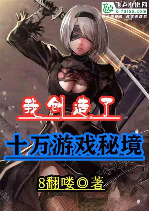 家庭住宅逃离2