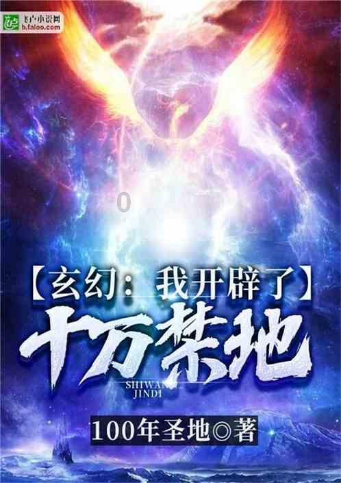 奶爸年终奖到手,看福特途睿欧如何提升出行体验