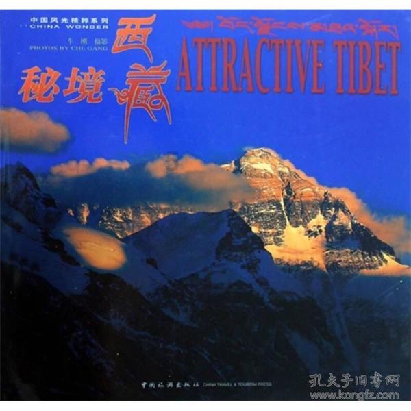 秀米怎么加入链接游戏画面