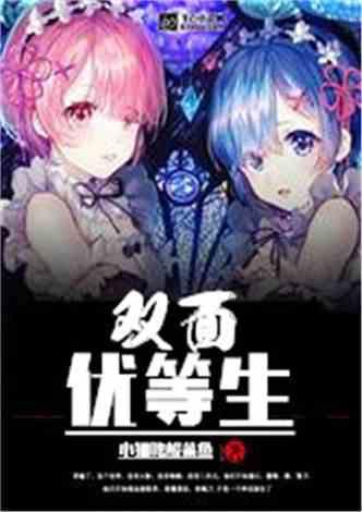 《老公说我不会干活,家里也不够干净,说我不上班,啥都不会,要跟我离婚怎么挽回?——一个令你惊讶的冷知识分享平台》