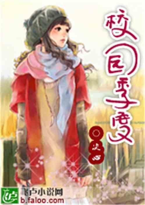弹球突破