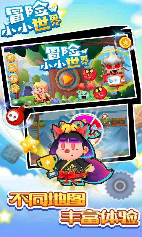 荣耀大天使魔王封印怎么打游戏画面