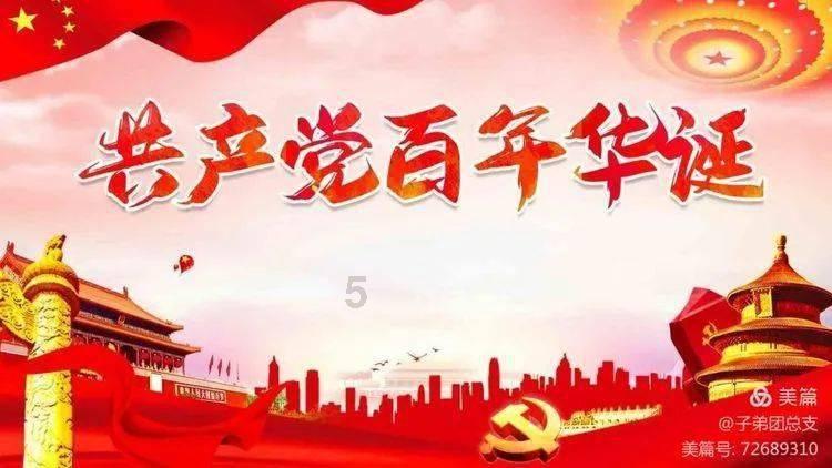 滚动的奶酪