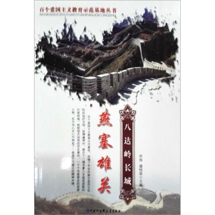 远程装机