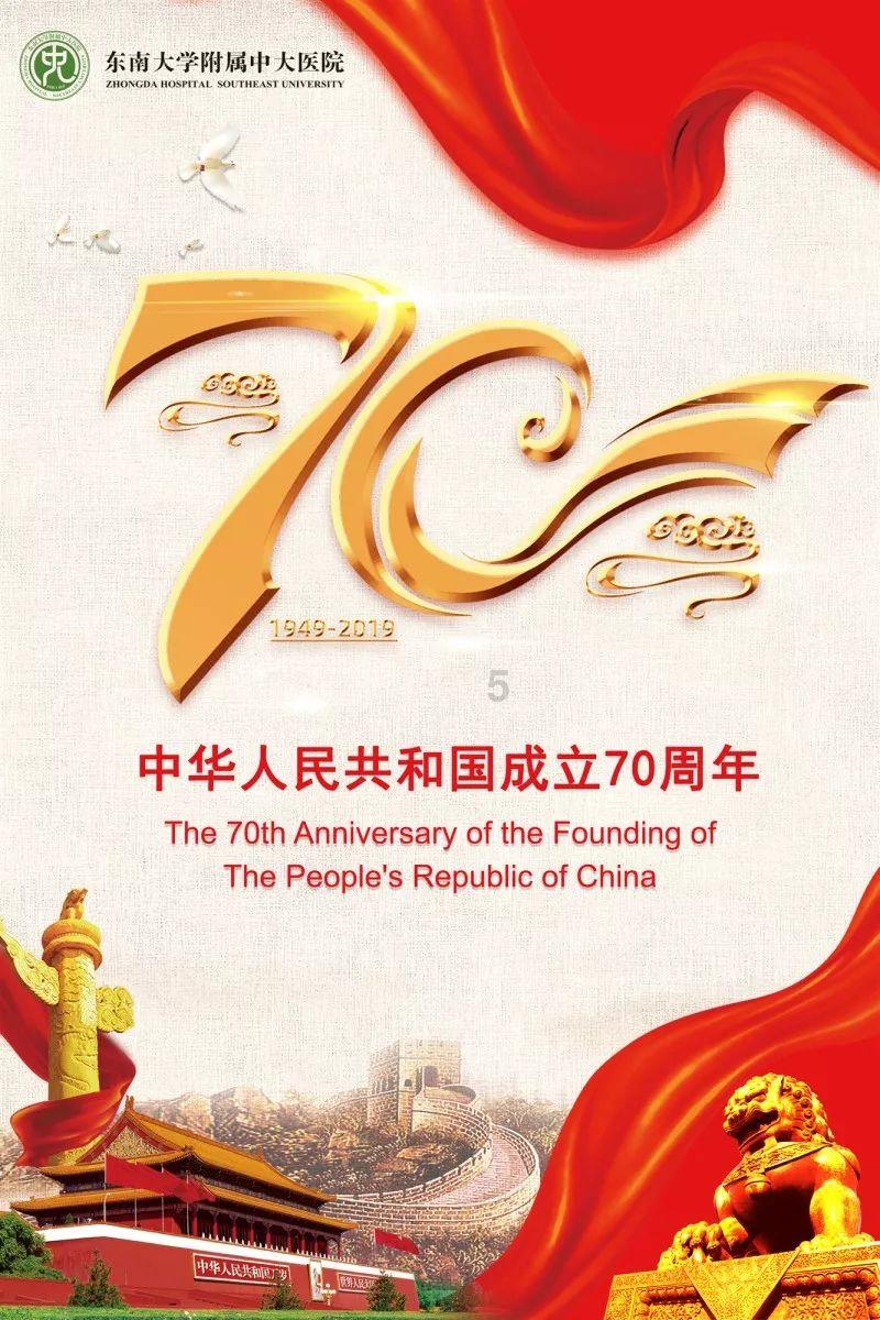 中国校服