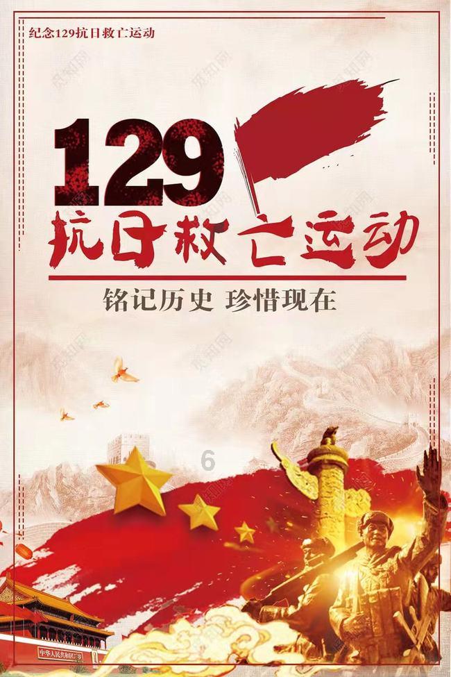 行尸走肉