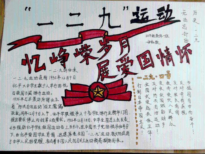 这是哪个动漫游戏画面