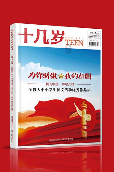 逃出猫头鹰岛