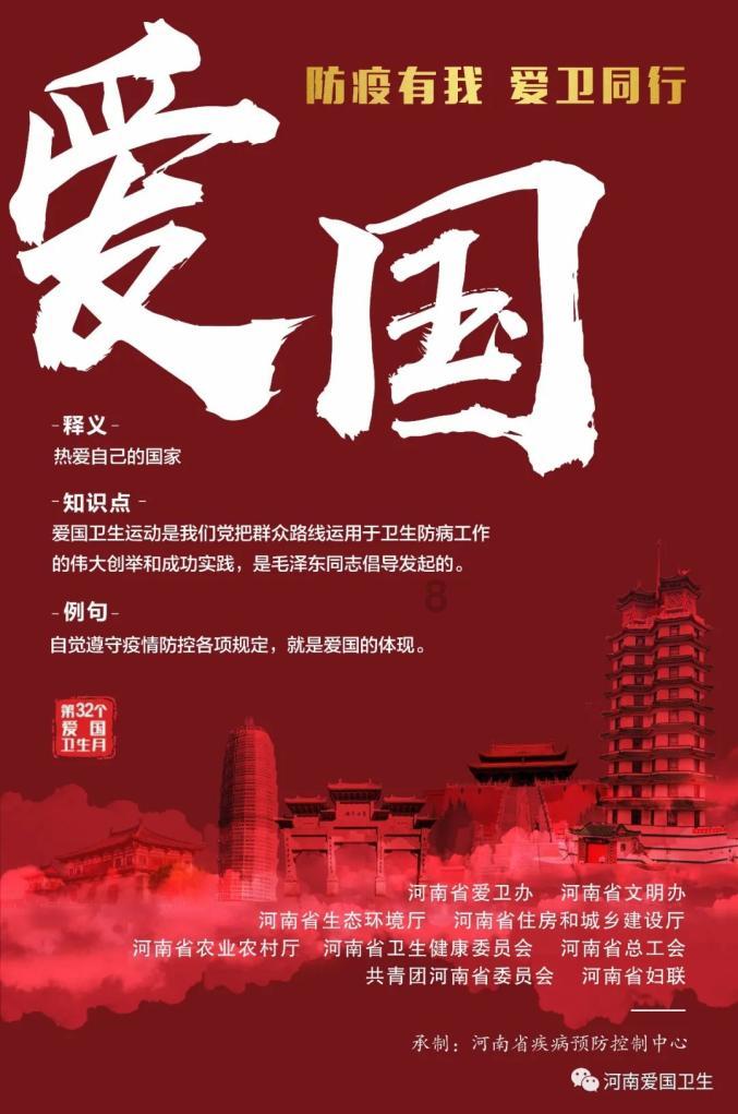 疯狂黏黏乐