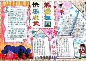 随意倾倒建筑垃圾?官方:核实源头