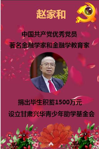 模拟狩猎