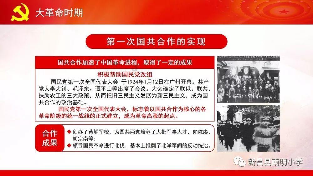 伟大时代：中世纪