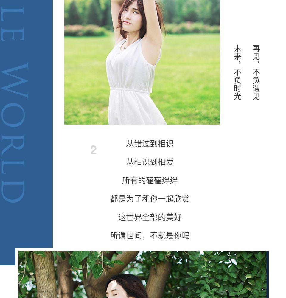 漫步太空